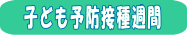 �q�ǂ��\�h�ڎ�T�� 
