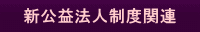 �V���v�@�l���x�֘A